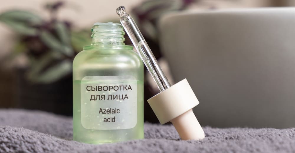 Сыворотка с азелаиновой кислотой