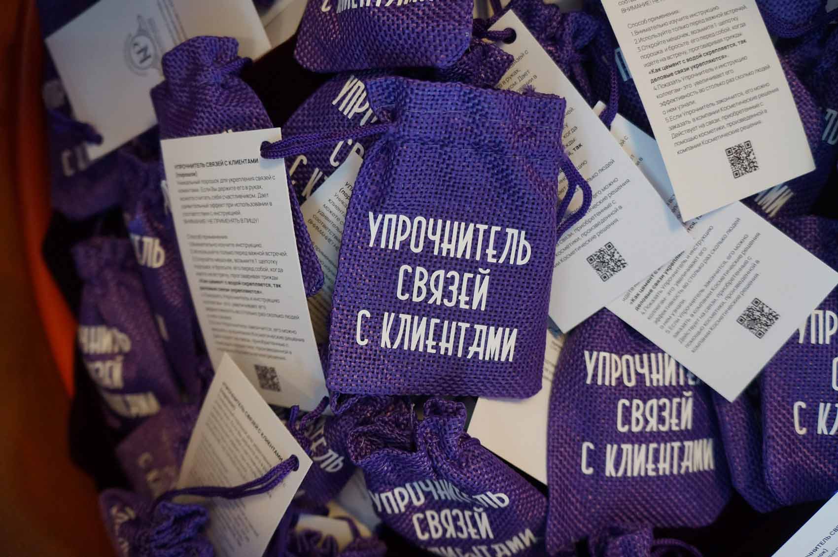 Подобные мероприятия дают мощный заряд