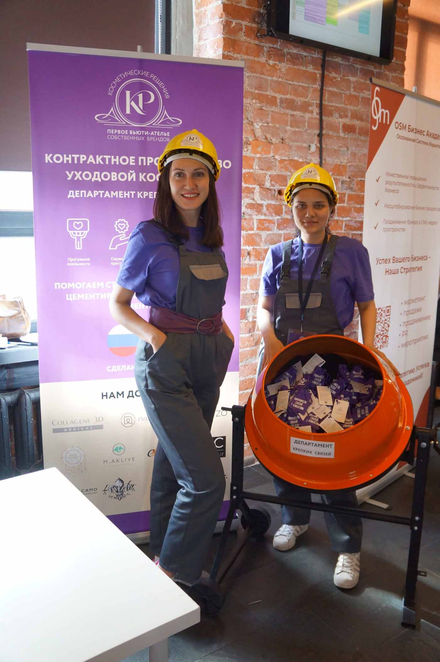 Сделано в России